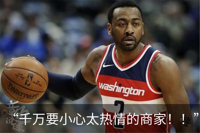 “千万要小心太热情的商家！！”哈哈哈哈哈求一双没看过的双眼！！